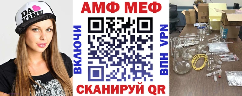 АМФЕТАМИН Розовый  продажа наркотиков  Мегион 