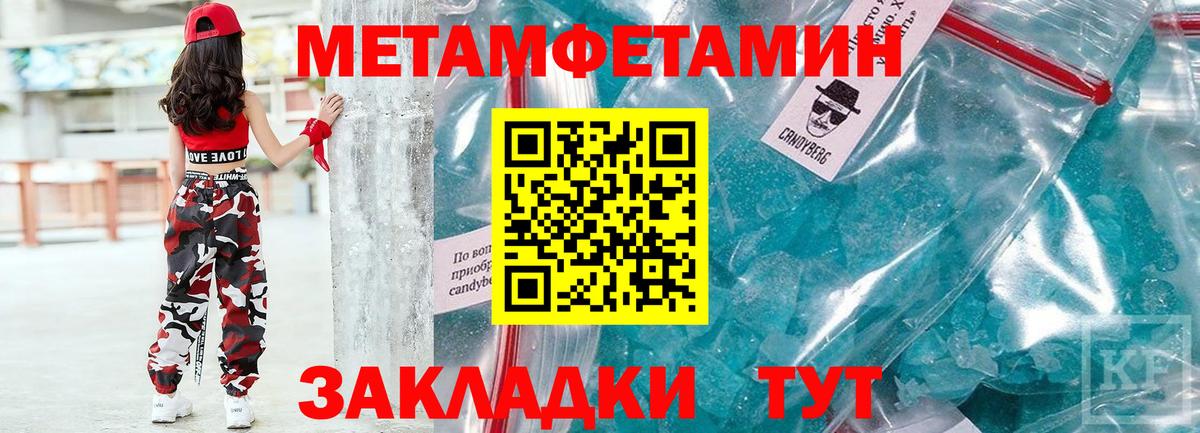 Амфетамин  Амфетамин 98%  Вход с VPN  Мегион 