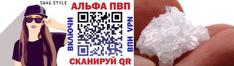 Alfa_PVP Crystall  KRAKEN как войти  Мегион 