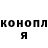 Кодеин Purple Drank Ekaterina Budarina