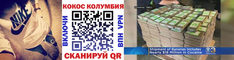 COCAIN Перу  Мегион 