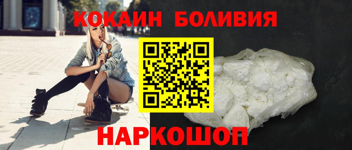 АМФЕТАМИН Мегион