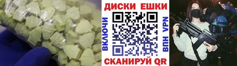 Экстази DUBAI  blacksprut tor  Мегион 