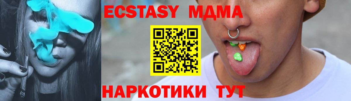Ecstasy диски  Мегион  Ecstasy ешки 