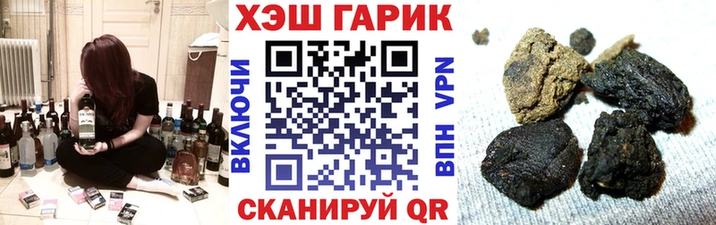 даркнет сайт  Мегион  ГАШИШ гашик 