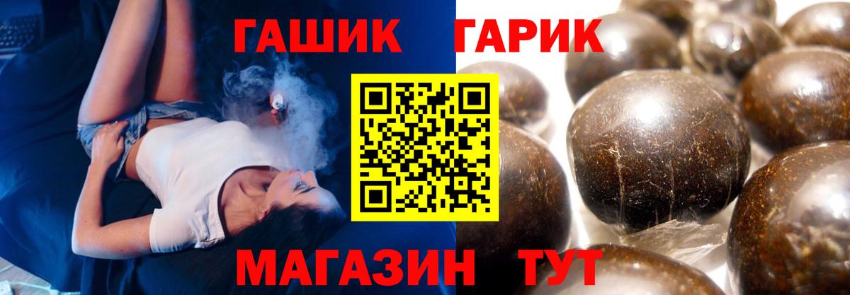 Гашиш хэш  Гашиш  Гашиш AMNESIA HAZE  Мегион  Вход с VPN 