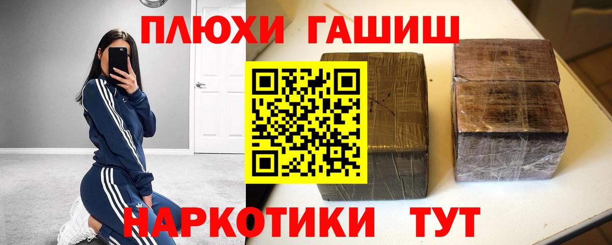 ГАШ гашик  Мегион  Гашиш  ГАШИШ ice o lator 