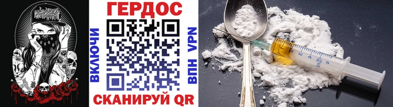 купить наркотики цена Мегион Героин герыч