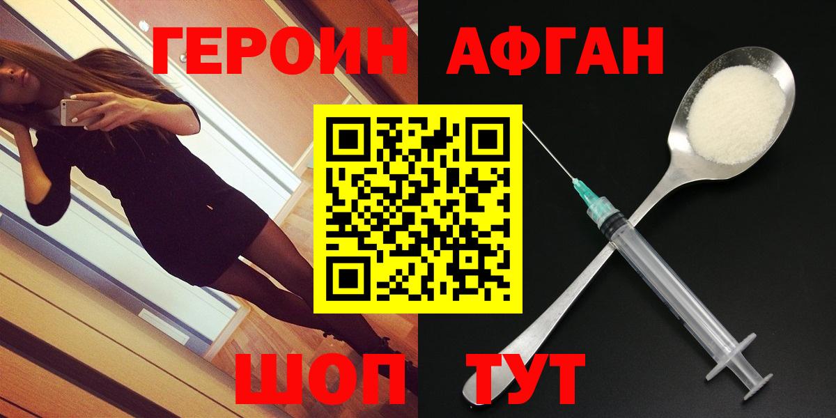 Мяу-Мяу  Мегион  COCAIN  Вход с VPN  Альфа ПВП  Бошки Шишки  Гарик 