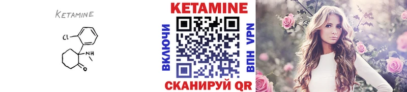 КЕТАМИН ketamine  blacksprut маркетплейс  Мегион 