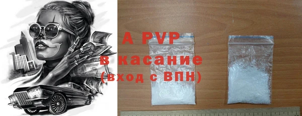 ALPHA-PVP Нефтегорск