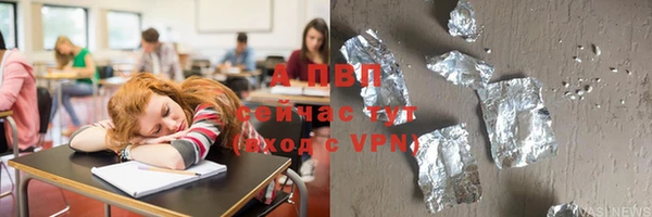 a pvp Навашино