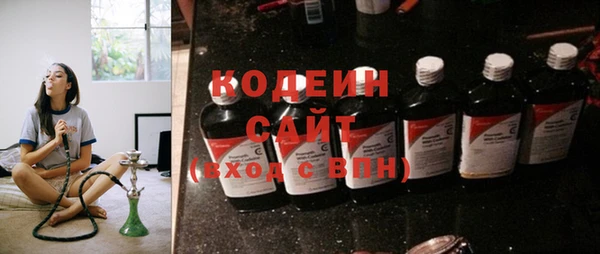марихуана Анива