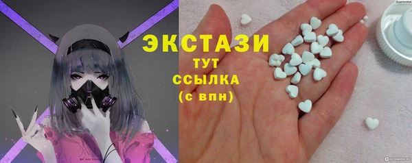 марихуана Анива