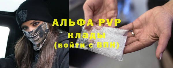 ALPHA-PVP Нефтегорск