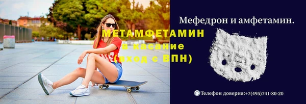 ALPHA-PVP Нефтегорск