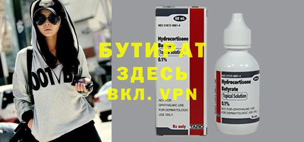 mix Нефтекумск