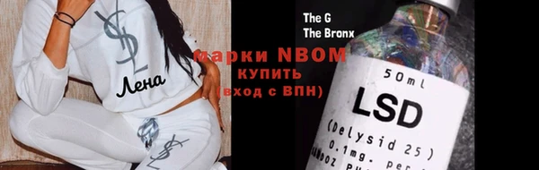 mix Нефтекумск