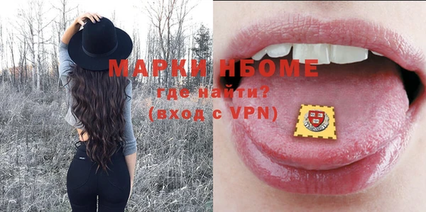 mix Нефтекумск
