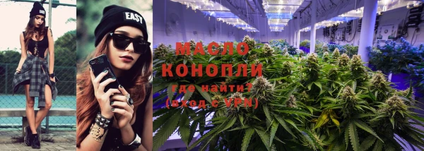 mix Нефтекумск