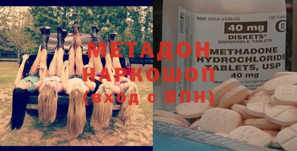 метадон Володарск