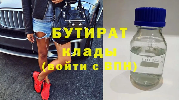 mix Нефтекумск