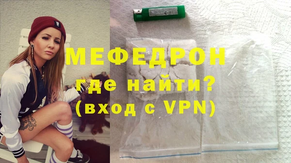 мяу мяу мука Наволоки