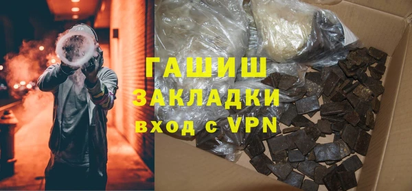ALPHA-PVP Нефтегорск