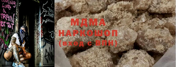 ALPHA-PVP Нефтегорск