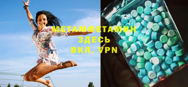ALPHA-PVP Нефтегорск