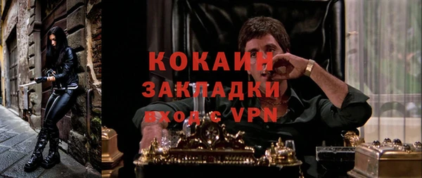ALPHA-PVP Нефтегорск