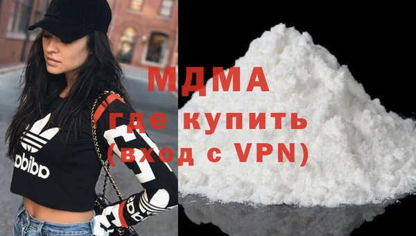 ALPHA-PVP Нефтегорск