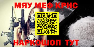 кокаин Балаково