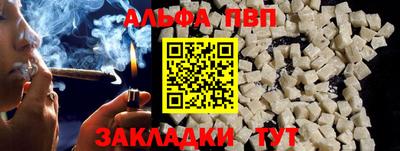 кокаин Балаково