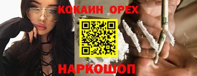 ECSTASY Ипатово