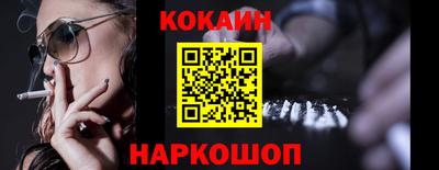 дживик Балашиха