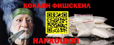 дживик Балашиха