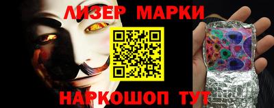 дживик Балашиха