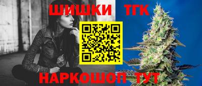 дживик Балашиха