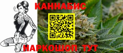 кокаин Балаково