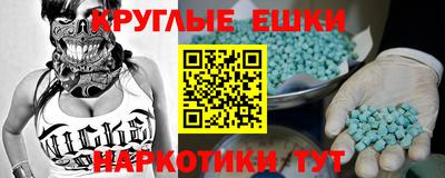 ECSTASY Ипатово