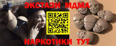 кокаин Балаково