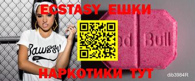 ECSTASY Ипатово