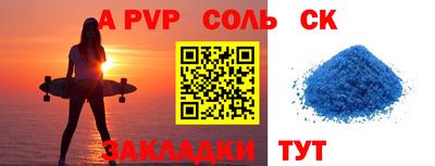 дживик Балашиха