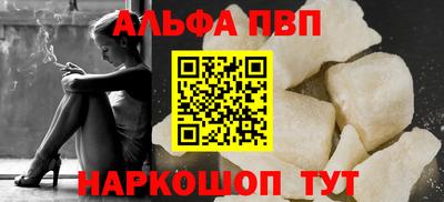 дживик Балашиха