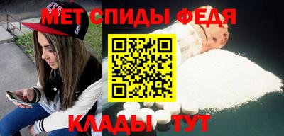 кокаин Балаково