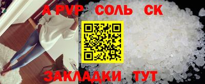 ECSTASY Ипатово