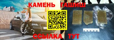 кокаин Балаково