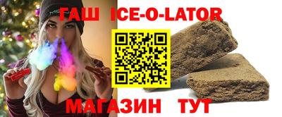 ECSTASY Ипатово