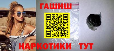 кокаин Балаково